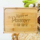 Passover Cutting Board