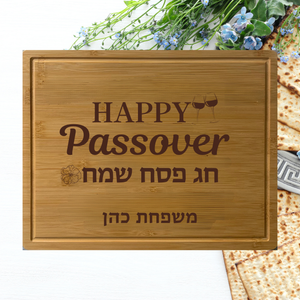 Passover Cutting Board