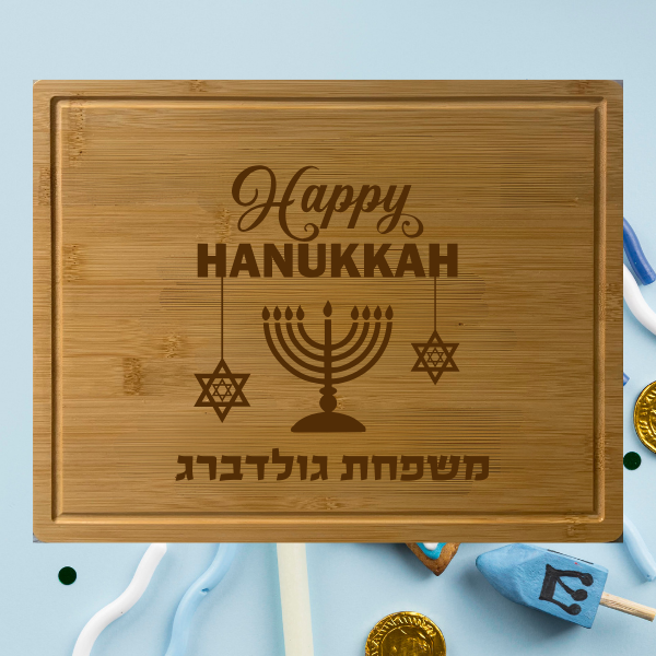 Hanukkah Cutting Board