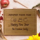 Rosh Hashanah/Happy New Year Cutting Board