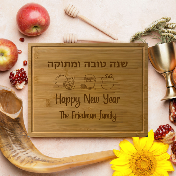 Rosh Hashanah/Happy New Year Cutting Board