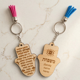 Hamsa Wooden Engraved Keychain