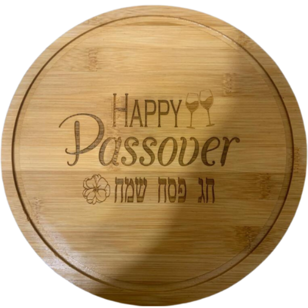 Passover Cutting Board