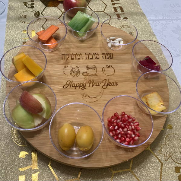 Rosh Hashanah/Happy New Year Cutting Board